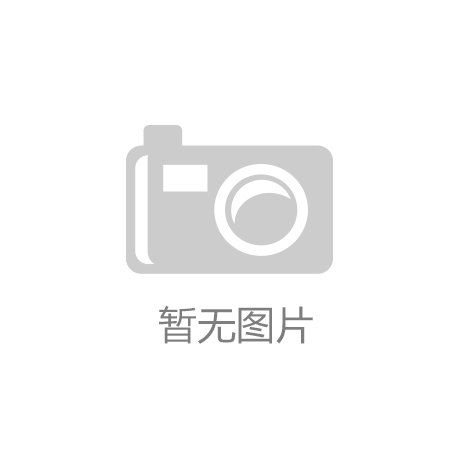 BD半島全站2025年海內(nèi)品牌全案籌謀公司保舉