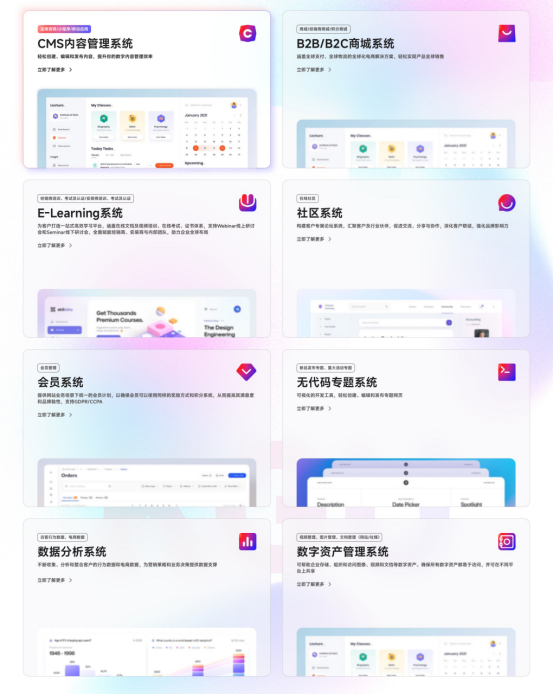 BD半島綜合出海企業(yè)建站必看！空谷KXP不只提拔企業(yè)品牌更讓效勞效能倍增