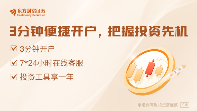 bd半島(中國(guó))官方網(wǎng)站中信證券：港股和A股將迎指數(shù)牛市 三季度末到四時(shí)度或?yàn)闃?/></a> </dt>
                <dd>
          <div   id=