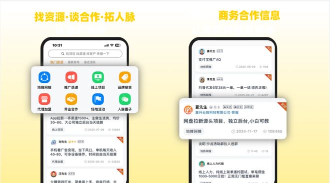 BD半島綜合2025最新十大免費(fèi)網(wǎng)站推行進(jìn)口大全推行網(wǎng)站APP地不容錯過！